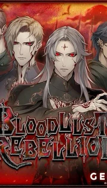 bloodlust rebellion 