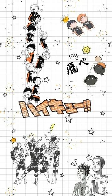 Haikyuu!! 