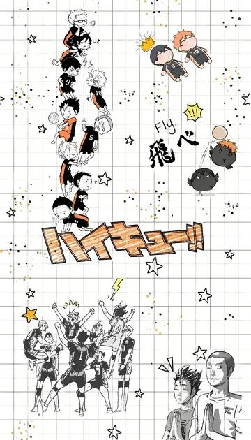 cover of Haikyuu!! 