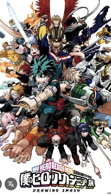 cover of  your first day at MHA