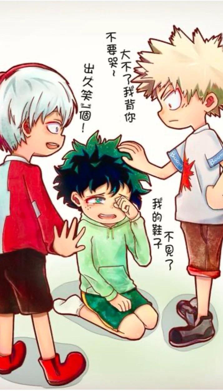 Museland-Child Bakugo,Deku, And Todoroki-