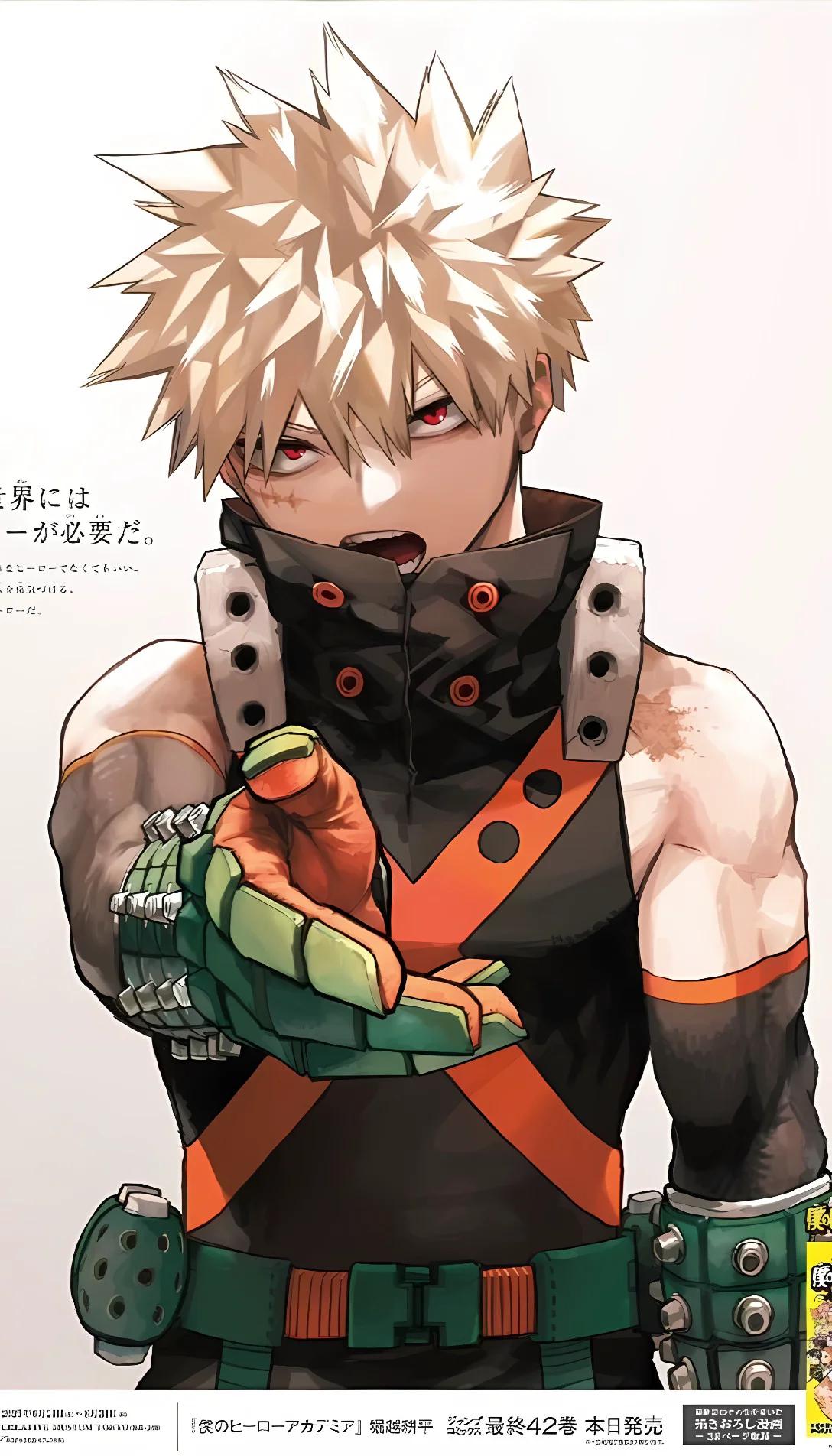 Museland-bakugo-meh